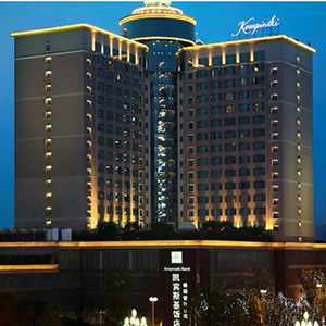 Kempinski Hotel Chengdu