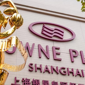 Crowne Plaza Shanghai